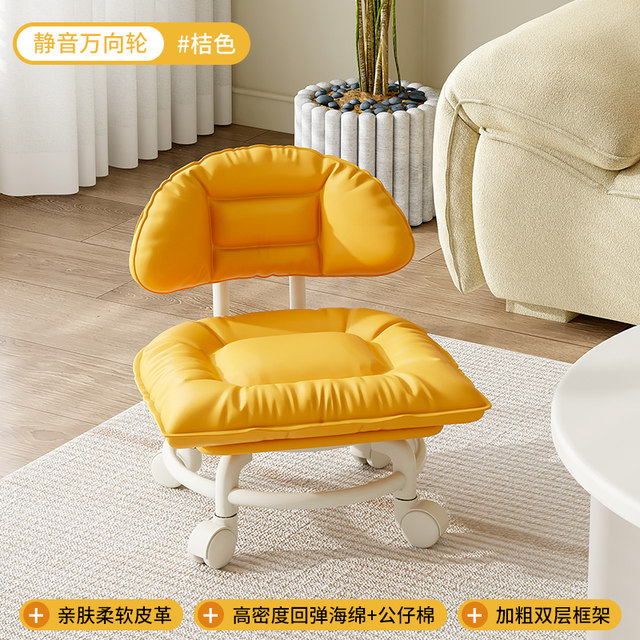 Universal wheel back chair cloud stool back pulley household bench artifact children toddler changing shoes low stool with baby