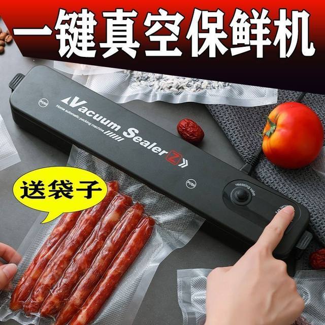 Original Fully Automatic Vacuum Sealing Food Packaging All-In-One Machine Plastic Sealing Machine Household Food Preservation Bag