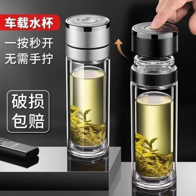 One-Click Opening Car Glass Quick Opening Double-Layer Water Cup Anti-Fall and Unbreakable Tea and Water Separation Tea Cup for Men Only
