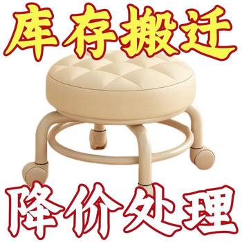 Universal Wheel Small Stool, Comfortable Sedentary Home Modern Simple Mobile Wheeled Bench Pulley Low Stool with Baby Round Stool