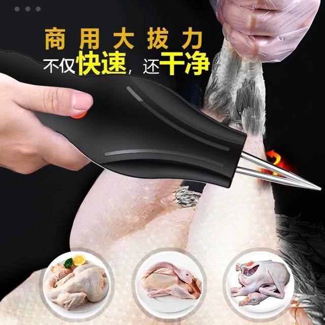 Hair Plucking Artifact Chicken Feather Duck Feather Duck Killing Commercial Household Fully Automatic Electric Hair Removal Poultry Hair Removal Machine Bb