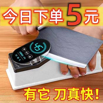 New Electric Knife Sharpener, Automatic Sharpening of Kitchen Knives, Multifunctional Knife Sharpening Stone for Home Use