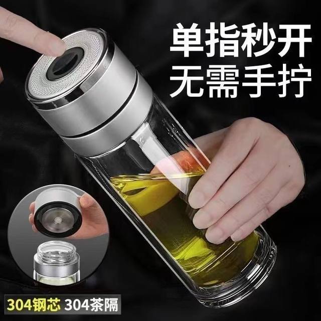Extra-Large Glass Cup with One-Touch Lid Opening, Car-Mounted Quick-Opening Cup, Tea-Water Separation, High-End Double-Layer Glass Cup