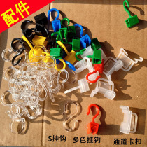 Price tag hook A4 frame S-type transparent hook Supermarket price tag hook accessories channel snap plastic PVC
