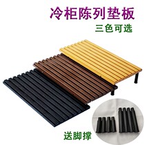 Supermarket freezer plate display freezer air curtain cabinet display rack Cooked sushi fruit mat fresh props fake bottom