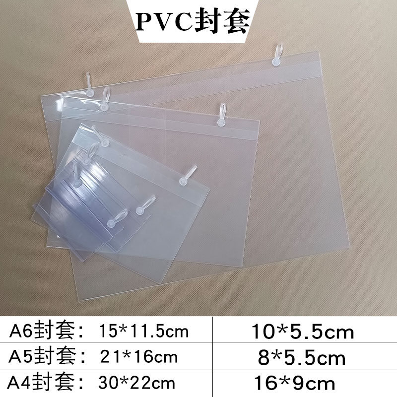 Pitched Cage Pendant Supermarket Price Tag A6PVC Plastic Transparent Envelope Label Paper Envelope Binaural