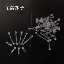 Supermarket oblique mouth cage tag hook sub-mother buckle PVC envelope matching double ear buckle tag buckle extended type
