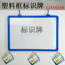 Storage shelf sign plate with hook A4 plastic box classification promotion box prompt listing POP display stand bracket