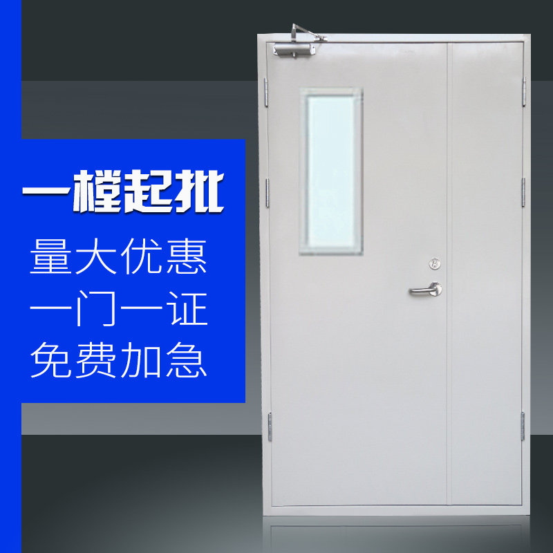 Steel fire door factory direct Grade A grade B wooden pipe well engineering fire door into the door channel escape