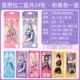 2 коробки из Star Wish Edition [1 коробка розового пурпурного]]