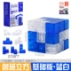 Luban Cube [Basic Edition Blue Bai] 7 блоков блоков+руководства