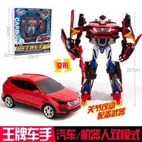 Автомобиль Бог [Ace Driver]