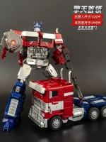 Classic — Red Flat Head Optimus Prime [Две формы | Около 32 см в высоту | Частичный сплав | Двойное оружие]