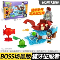 Дэн Зубы Завоеватель (Boss Scenario Block Block)