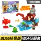 Дэн Зубы Завоеватель (Boss Scenario Block Block)
