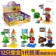 Одно поколение Gacha 12 (3 каждый)