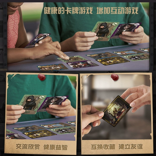 Карточки, карточная игра, карточная книга, флеш-карта, полный комплект