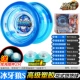 Edic Wolf S-Light Light Edition Edition (причудливая боковая ось)