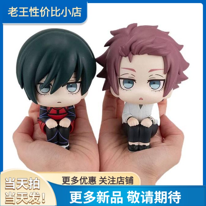 Megahouse Mh Look up Blue Prison Tatsushi Rin Tatsushi Rei Figure Gift Car Ornament Megahouse Mh Look up Blue Prison Tatsushi Rin Tatsushi Rei Figure Gift Car Ornament