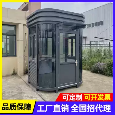 Steel structure sentry box outdoor mobile security kiosk kiosk toll booth duty room garbage sorting kiosk smoking kiosk