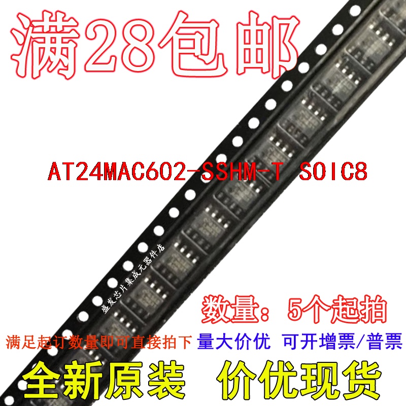 At24Mac602-Sshm-T At24Mac602-Sshm Brand New Original Imported Product Available for Purchase At24Mac602-Sshm-T At24Mac602-Sshm Brand New Original Imported Product Available for Purchase