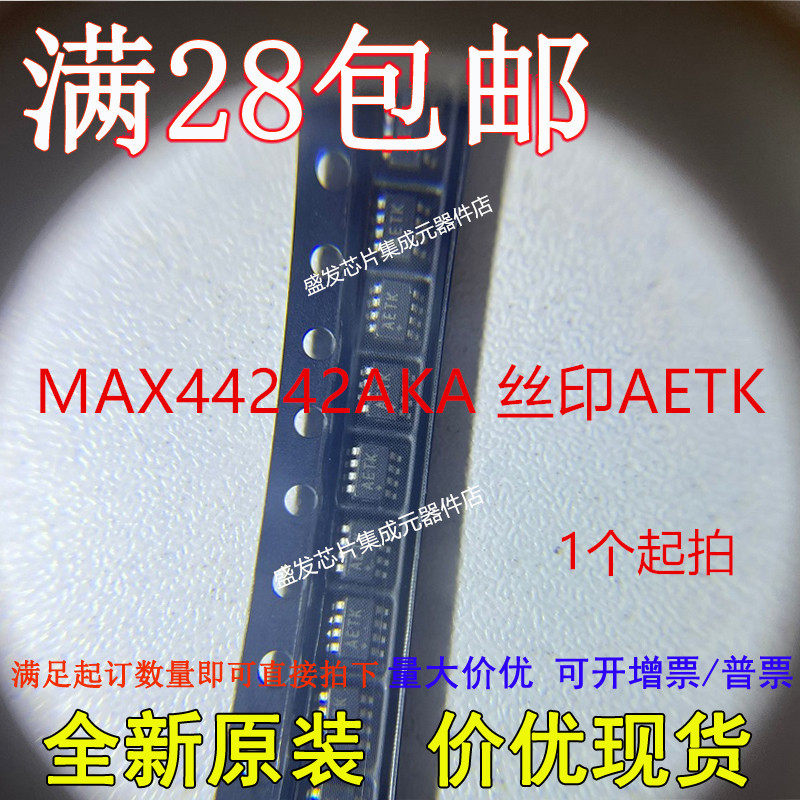 MAX44242AKA MAX44242AKA+T AETK MAX44242AKA + совершенно новый интегрированный продукт по отличной цене