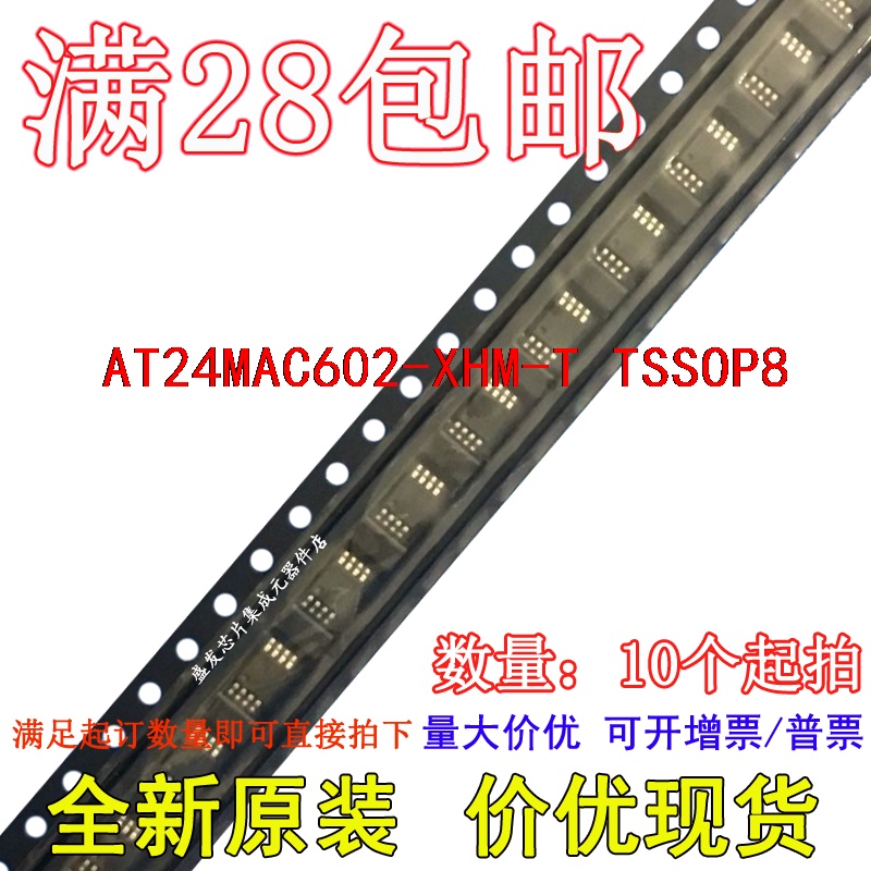 At24Mac602-Xhm-T At24Mac602-Xhm Brand New Original in Stock with Excellent Price At24Mac602-Xhm-T At24Mac602-Xhm Brand New Original in Stock with Excellent Price