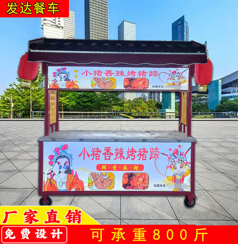 Glue cool leather handpush ancient meal board cooked food multi-functional antique snack sugar hoist cattle furry assembly