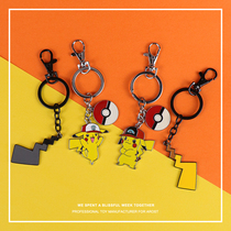 Pikachu couple keychain schoolbag pendant female cute car key chain pendant keychain Pendant Pair