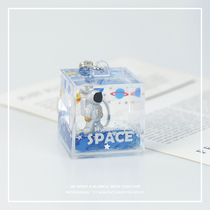Astronaut liquid floating keychain male pendant key ring key chain net red key chain ins creative
