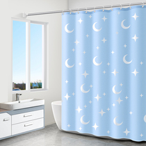Bathroom Bathroom shower curtain tarpaulin Bath curtain hanging curtain Mildew curtain Partition curtain Shower set free hole