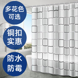 Jiandi Waterproof Shower Curtain Set Without Punching Thickeneded Bathroom Door Curtain Partition Curtain Bathroom Shower Curtain Cloth Bathroom Curtain