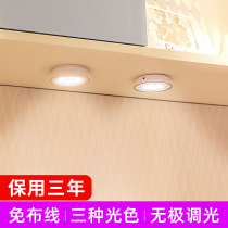 Pat light Mini light Paste rechargeable battery spot light Wardrobe Bedroom bedside night light Dormitory light artifact
