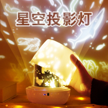 Creative starry sky projection light Romantic rotating night light Bedroom childrens sleep Dream starry sky light instrument two in one