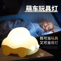 Table lamp Bedside bedroom luminous night light unplugged cartoon baby sleep rechargeable feeding lamp Eye protection children