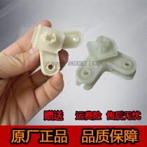 Kai Yue Leeward Leeward Inner Button Lock Hand Clip Lock Block Return Clip Lock Stop Lever Card Clip Return Door Lift Fixed Clip