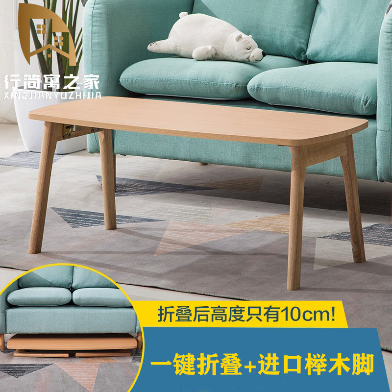 Foldable coffee table dining table dual-use small apartment living room simple modern simple table creative solid wood tea table log