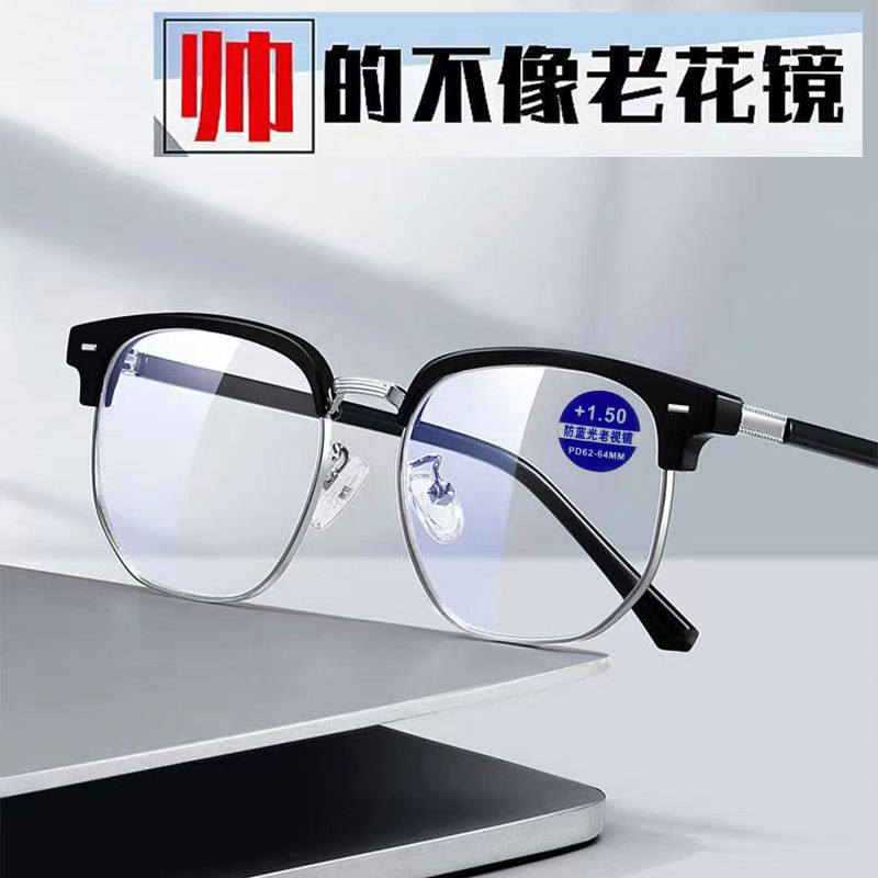 Fashionable Young Style Business Reading Glasses for Men and Women, Anti-Blue Light, Half-Frame Metal, Brand Genuine High-End Reading Glasses