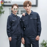 Демисезонный мужской износостойкий комбинезон, делается под заказ