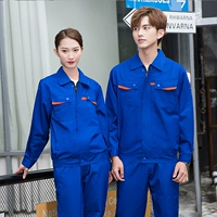 Янлан (набор)