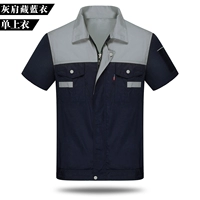 Серый плечо скрытое синее пальто (одиночная рубашка)