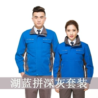 SY304 Lake Blue Capsule Consolidate Set Set