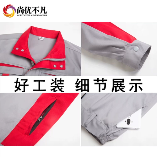 Осенний износостойкий комбинезон, делается под заказ