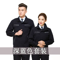 SY313 Тибетский синий набор