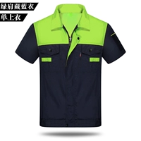 Зеленое плечо скрытое синее пальто (одиночная вершина)