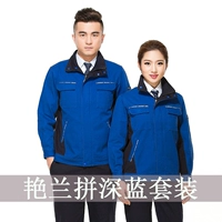 Sy305 Blue Bighting Deep Blue Set Set