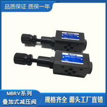 For the piling type pressure reducing valve MBRV-02P-3-B MBRV-03P MBRV-02A 02B-H MBRV-03P-H