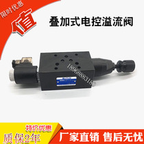 Control superimposed electromagnetic relief valve Pressure regulator MSRV-02P-3-1PN AC220V DC24V MSRV-03P
