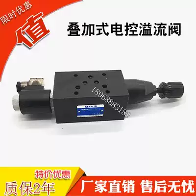 Control superimposed electromagnetic relief valve Pressure regulator MSRV-02P-3-1PN AC220V DC24V MSRV-03P