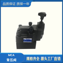 The back-pressure valve MCA-06-3-11-1PN MCA-06-1-10-30 MCA-06-2-10 MCA-06-3-10
